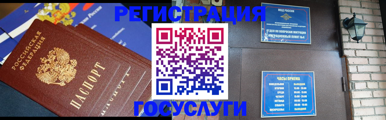 пропишу в квартире в Уяре